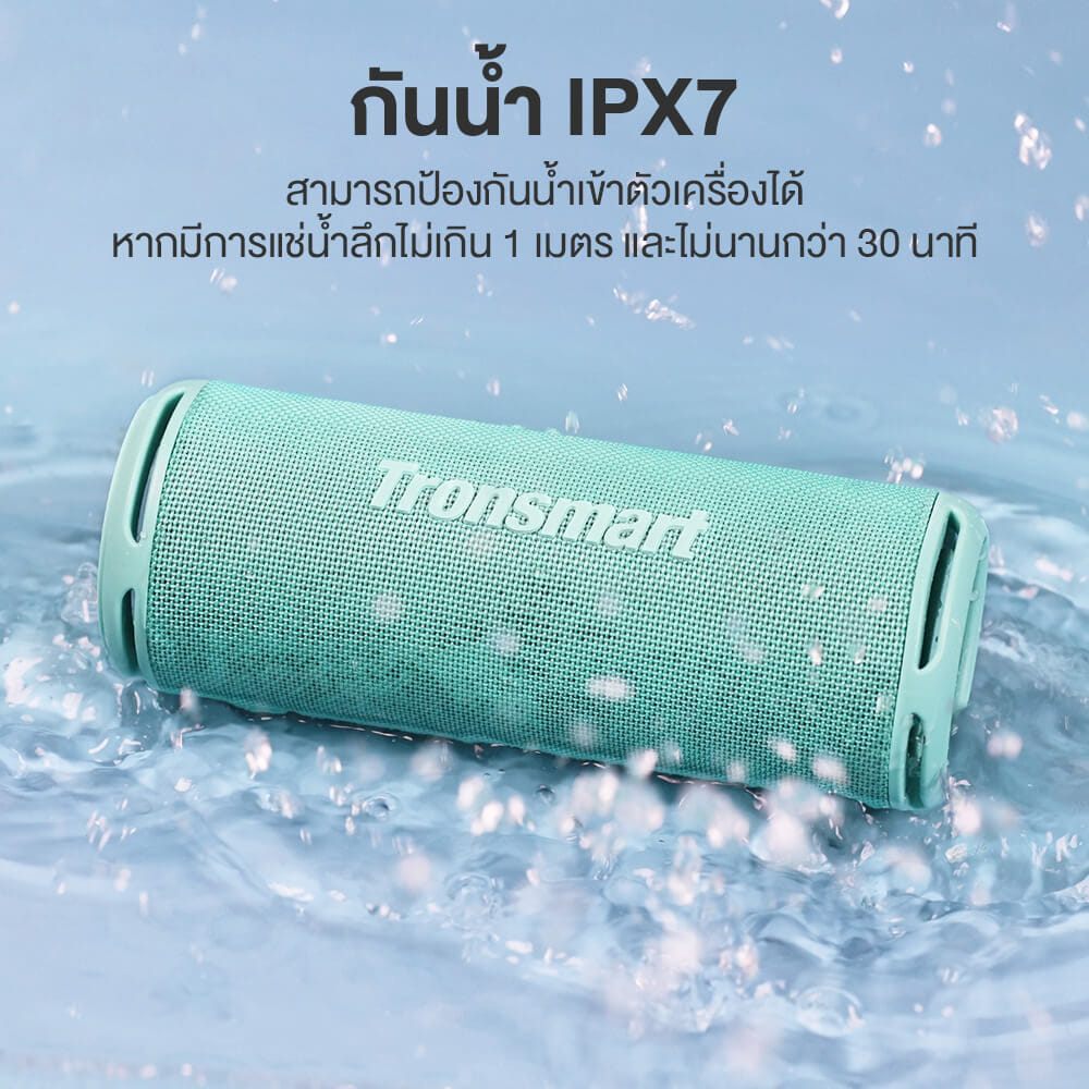 ลำโพงบลูทูธ TRONSMART T7 LITE 24W - สีเขียว_5